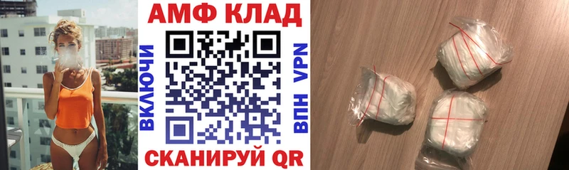 darknet какой сайт  Шагонар  АМФЕТАМИН 97%  цена наркотик 