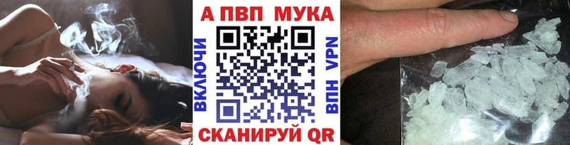 Alpha PVP Crystall  Шагонар 
