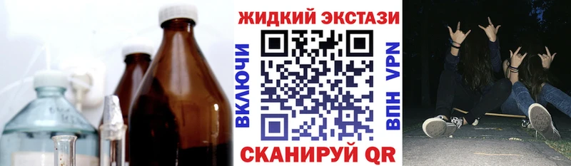 Бутират BDO  Шагонар 