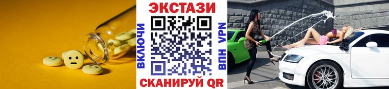 Экстази Cube  купить  сайты  Шагонар 