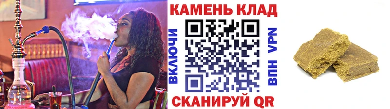 что такое   Шагонар  Гашиш гарик 