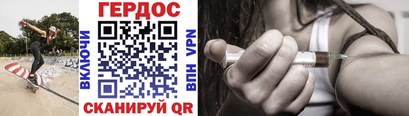 Героин афганец  Шагонар 