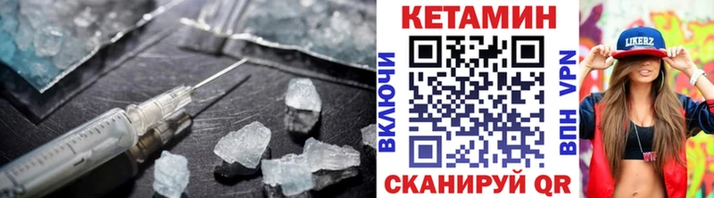 darknet Telegram  даркнет сайт  МЕГА рабочий сайт  Шагонар  КЕТАМИН ketamine 