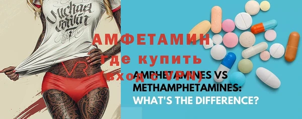 дмт Балабаново