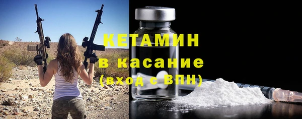 молекула духа Баксан