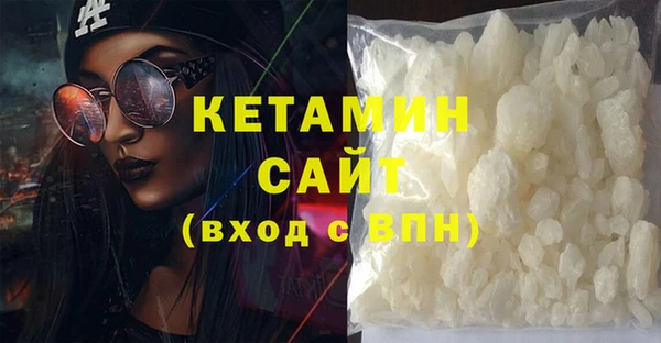 молекула духа Баксан