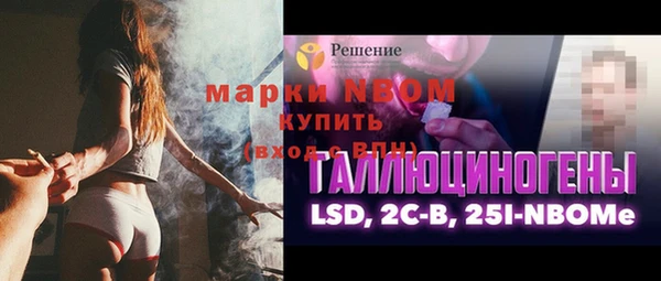 дмт Балабаново