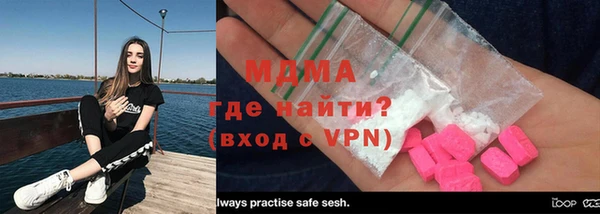 молекула духа Баксан