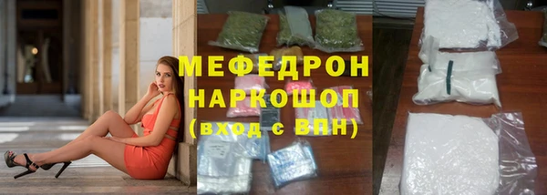 молекула духа Баксан