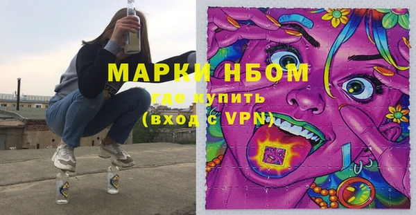 дмт Балабаново