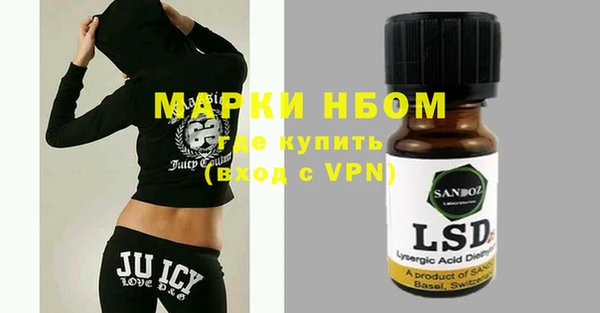 молекула духа Баксан