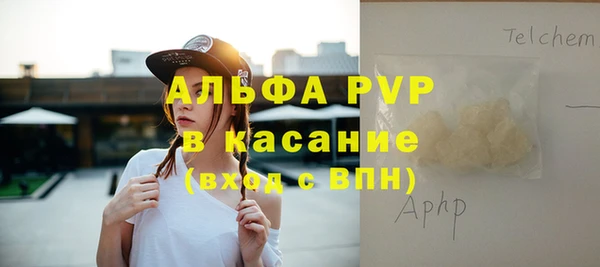 молекула духа Баксан