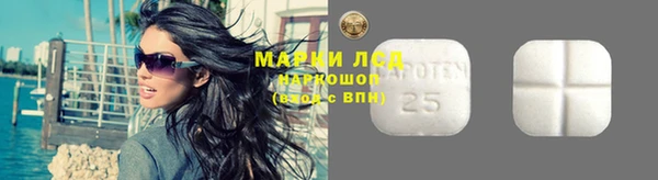 молекула духа Баксан