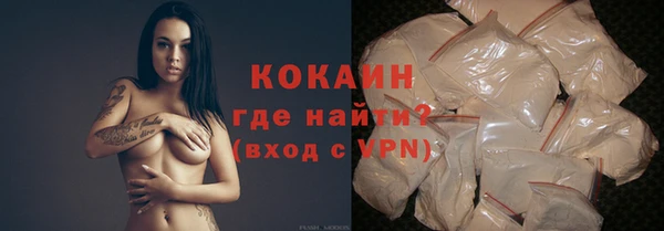 молекула духа Баксан