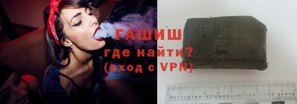 молекула духа Баксан