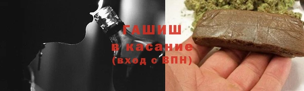 молекула духа Баксан
