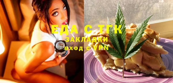 дмт Балабаново