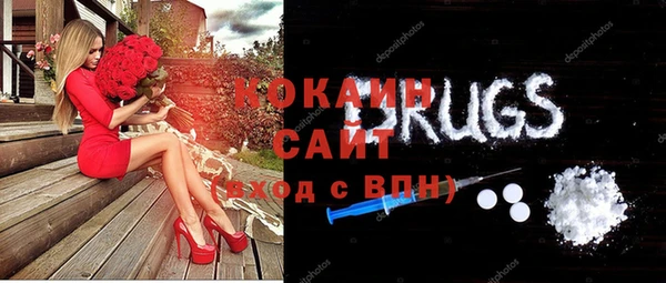 молекула духа Баксан