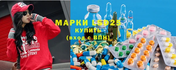 молекула духа Баксан