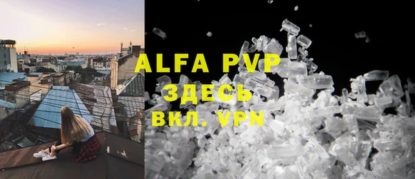a pvp Балахна