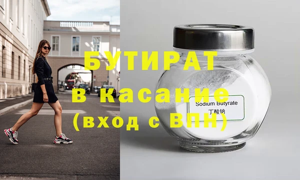 a pvp Балахна