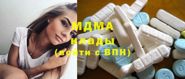 молекула духа Баксан