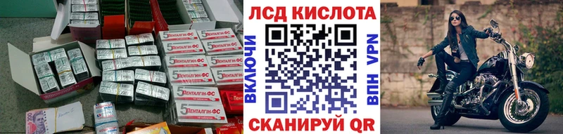 МЕГА рабочий сайт нарко площадка как зайти Лсд 25 экстази кислота Шагонар