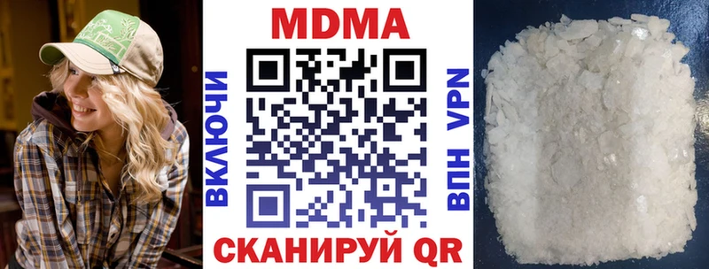 сколько стоит  даркнет телеграм  MDMA кристаллы  Шагонар 