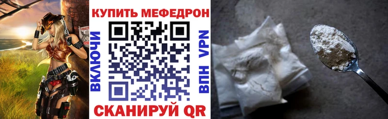Мефедрон 4 MMC  KRAKEN tor  Шагонар 