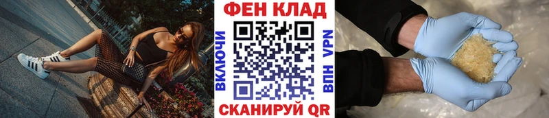 МЕТАМФЕТАМИН кристалл  где продают   Шагонар 