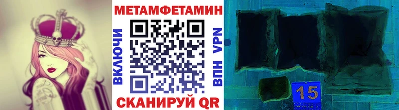 Первитин винт Шагонар