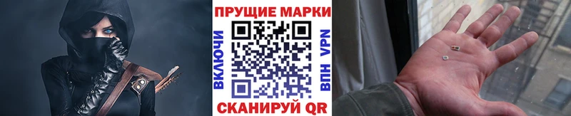Марки N-bome 1,5мг  цены наркотик  Шагонар 